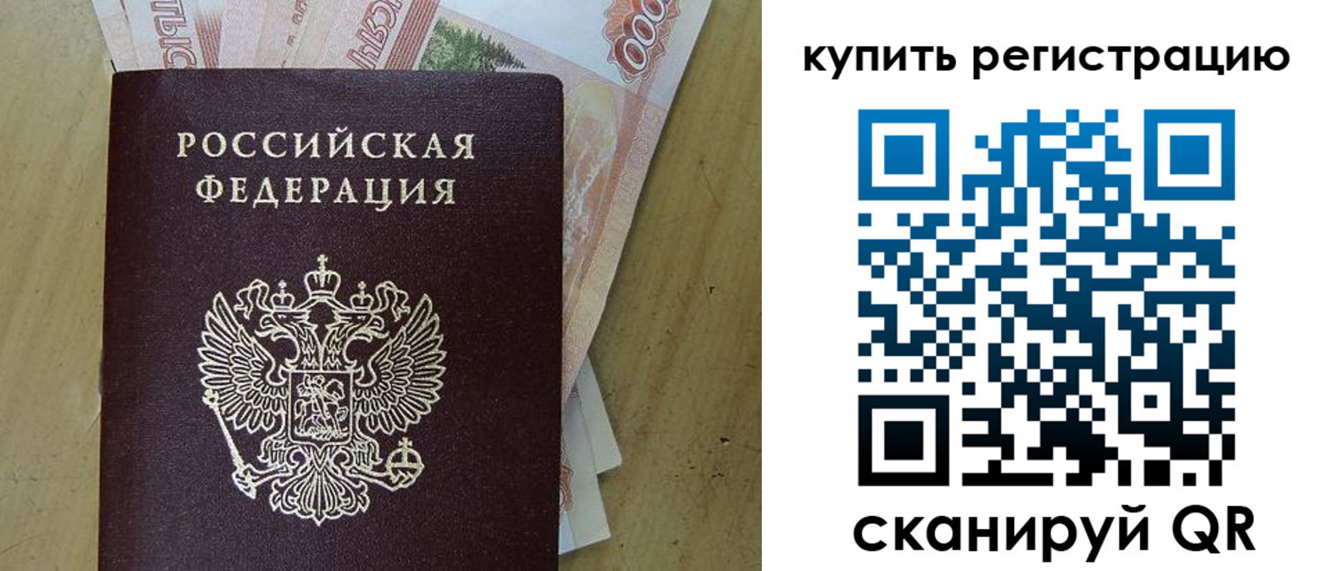 временная регистрация поиск в Кстово